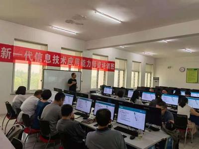 信息技术日新月异，软件教师砥砺前行